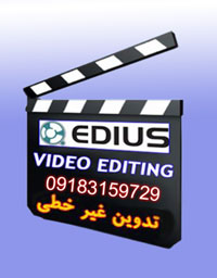 بهترین نرم افزارهای میکس و مونتاژ فیلم و تبدیل DVD