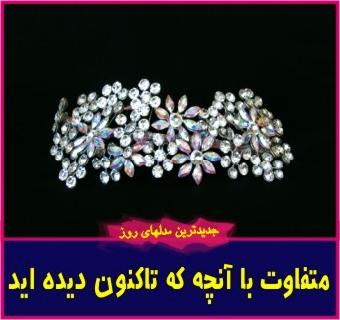 تاج عروس مروارید