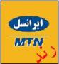 سیم کارت رند ایرانسل اعتباری - صفر