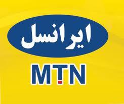 نمایندگی پخش ایرانسل و همراه اول