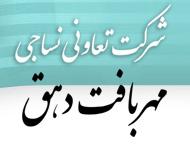 لباس فرم هتل ، رستوران ، تالار ، فست فود ، کافی شاپ-
