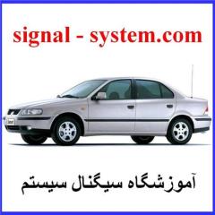 سیگنال سیستم decoding=