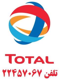فروش روغن و گریس شرکت توتال Total