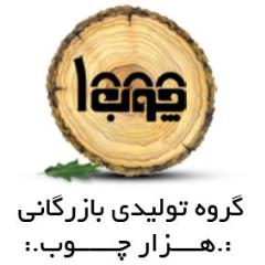 فروش چوب روسی ایرانی و تخته سه لایی
