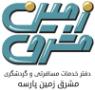 تور مالزی ارزان