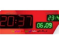 ساعت دیجیتال ساعت دیجیتال بزرگ ساعت دیجیتال سالنی ساعت led - (اصفهان) decoding=
