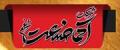 تجهیزات و وسایل کشاورزی