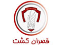 پیکاپ ویزای کانادا و امریکا و انگلیس 02188697080 قصران گشت