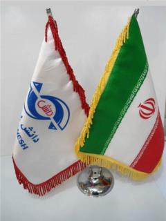 پرچم ایران مهر flag iran decoding=
