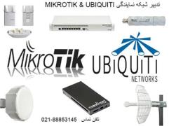 فروش تجهیزات وایرلس Mikrotik & Ubiquiti , و کابل شبکه و تجهیزات شبکه decoding=