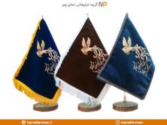 طراحی و چاپ پرچم‌های رومیزی