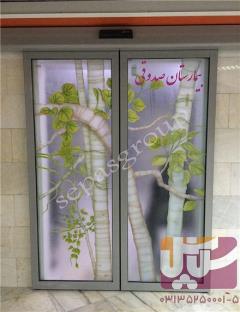 درب اتوماتیک شیشه ای در اصفهان decoding=
