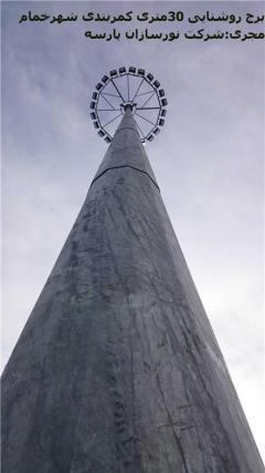 برج روشنایی 24متری
