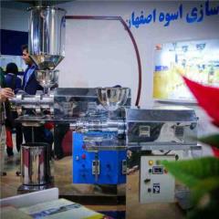 فروش دستگاه روغن گیری پرس سرد اسوه صنعت اصفهان