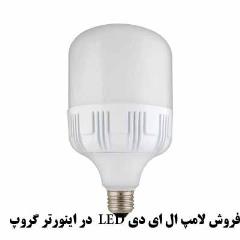 فروش لامپ ال ای دی LED ، لامپ اس ام دی SMD