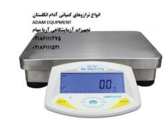 فروش ترازوهای ADAM با دقت و گرم های متفاوت شرکت آریا مهام decoding=