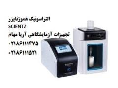 قیمت دستگاه التراسونیک پرابدار به همراه کابین صداگیر