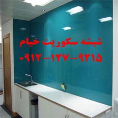 جابجایی شیشه سکوریت در تهران ( شبانه روزی ) قیمت