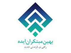 طراحی سایت اصفهان , بهین مبتکران