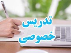 تدریس خصوصی عربی در
