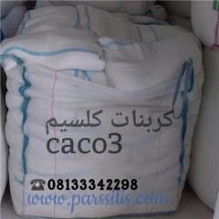 کربنات کلسیم caco3