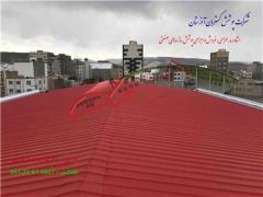 پوشش سقف شیروانی و سوله در تبریز