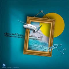 تور امارات (  دبی )  با پرواز ایران