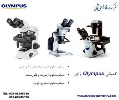 فروش میکروسکوپ های OLYMPUS