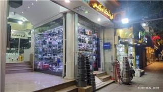 فروشگاه کرکماز عرضه کننده محصولات کرکماز در اصفهان 