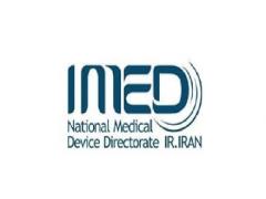 مشاوره آیمد IMED و ISO13485