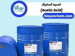 خرید و فروش اسید استیک (Acetic Acid)