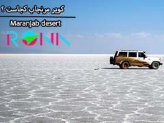 تور  اصفهان زمینی با اتوبوس