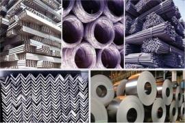 آهن آلات صنعتی ساختمانی و آلیاژی