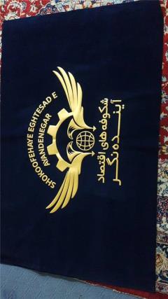 پرچم طلاکوب مشهد , پرچم نقره کوب , مس کوب