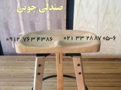 صندلی چوبی decoding=