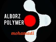شرکت البرز پلیمر محمدی