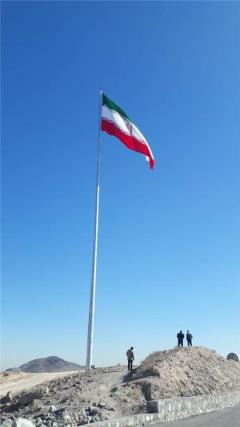 برج پرچم 40