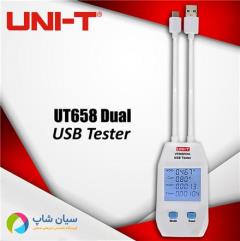 قیمت تستر USB دوگانه یونیتی UNI-T UT658DUAL decoding=