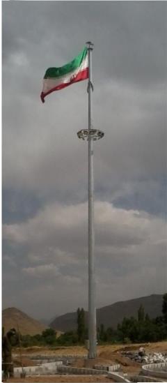 برج پرچم مرکب