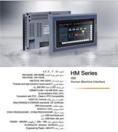 فروش HMI در سایزهای ۴ و ۵ و ۷ و ۱۰ اینچ