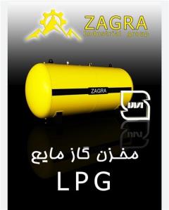 مخازن گاز مایع LPG decoding=
