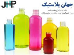 تولید انواع بطری و ظروف پت جهت مصرف در صنایع