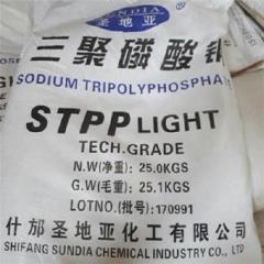 فروش سدیم تری پلی فسفات (Sodium Tripolyphosphate)