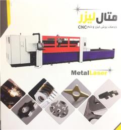 خدمات برش لیزر CNC انواع فلزات