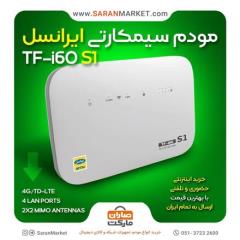 خرید مودم 4G/TD-LTE ایرانسل مدل TF-i60 S1 از صاران مارکت decoding=