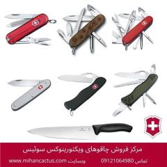 فروش چاقو های باغبانی ویکتورینوکس