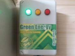 دستگاه کاهش مصرف برق ساختمان 