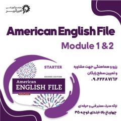 آموزش ترمی زبان انگلیسی American ENglish File