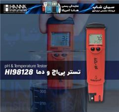 دستگاه ph متری دیجیتالی هانا  HI98128
