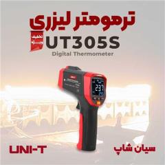 ترمومتر دیجیتال لیزری یونیتی UNI-T UT305S
